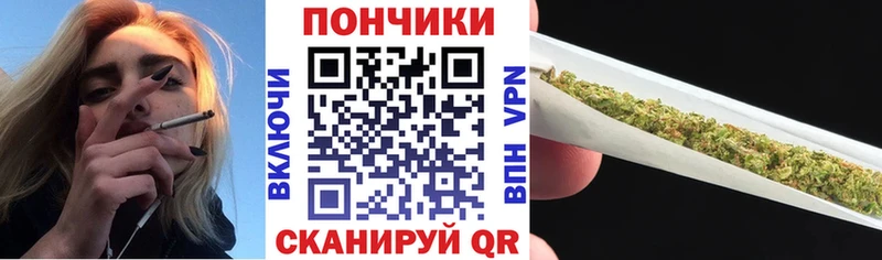 наркошоп  Канск  Каннабис Bruce Banner 