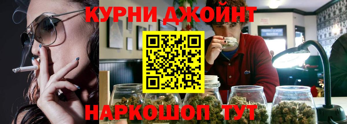 Канск  Канабис индика  Вход с VPN  Марихуана AK-47 